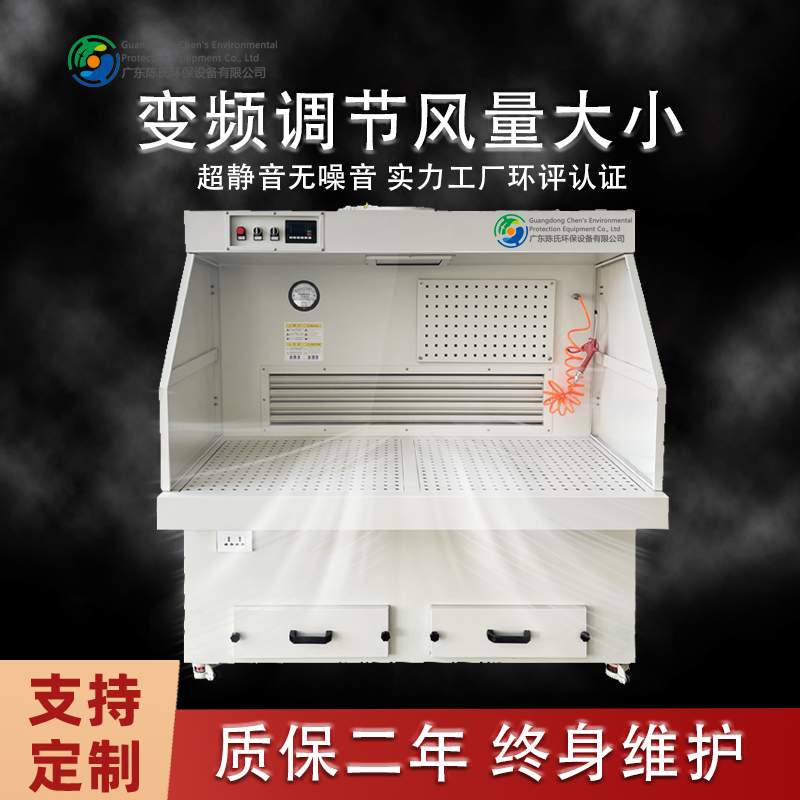 Vertical polishing and grinding dust collection table [Variable frequency model]