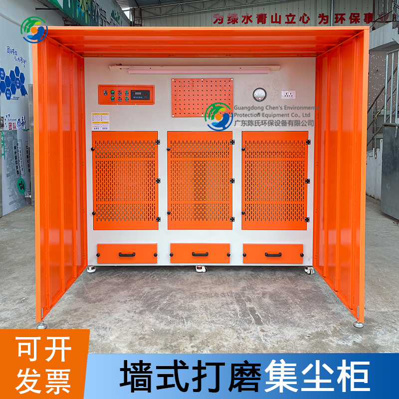Wall-mounted polishing and dust collection cabinet
